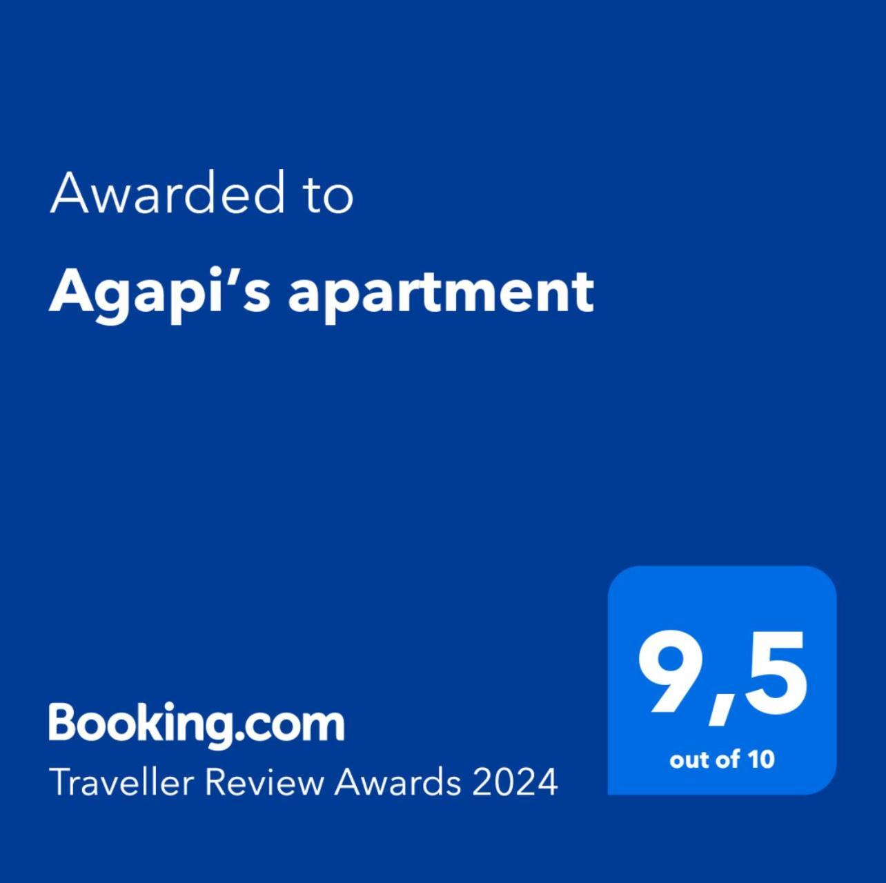 סלוניקי Agapi'S Apartment מראה חיצוני תמונה